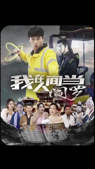 无敌小胖