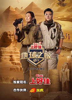 爱情的尸检报告2