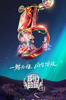 巴黎浮世绘