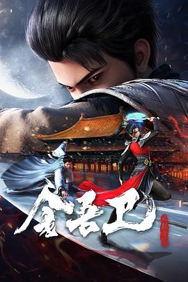 无畏上将高尔察克
