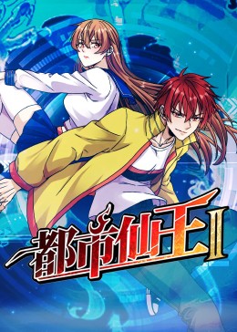 爱情的尸检报告2
