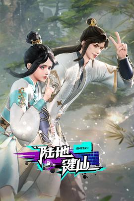 无因的反叛
