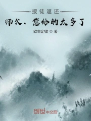 帅气的恶魔